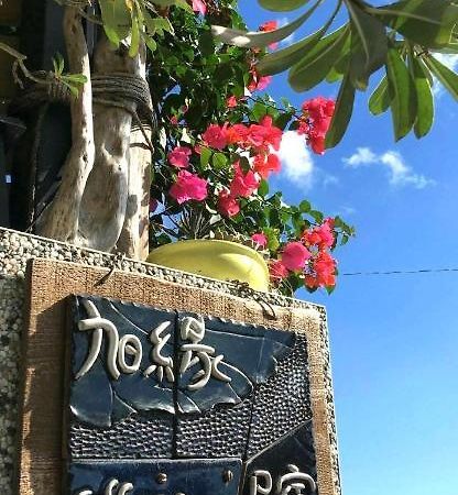 旭緣民宿 參加補助-1000元 T'ai-tung Exterior foto